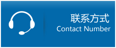 宜丰县优时通物流联系方式