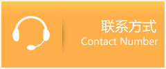 宜丰县优时通速运联系地址查询