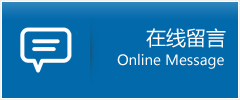 宜丰县优时通物流公司在线查询