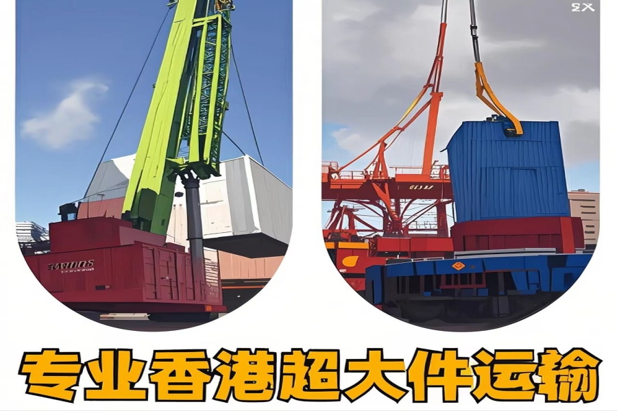 专注宜丰县到香港物流专线-宜丰县到香港物流公司