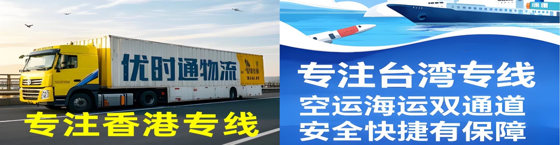宜丰县到香港物流公司,宜丰县到台湾快递公司，宜丰县澳门货运公司